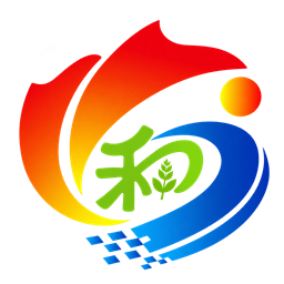和煦护未